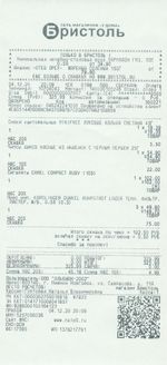 Кассовые чеки с подтверждением в Карачеве