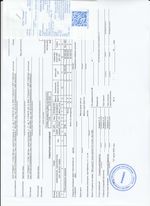 Кассовые чеки с подтверждением в Карачеве