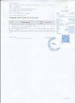 Кассовые чеки с подтверждением в Карачеве