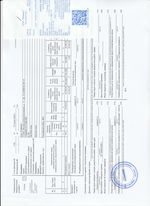 Кассовые чеки с подтверждением в Карачеве